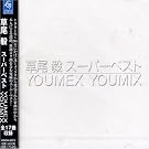 �X�[�p�[�x�X�g�uYOUMEX YOUMIX�v