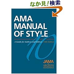 【クリックでお店のこの商品のページへ】AMA Manual of Style: A Guide for Authors and Editors (American Medical Association Manual of Style): Cheryl Iverson, Stacy Christiansen, Annette Flanagin, Phil B., M.D. Fontanaroas, Richard M., M.D. Glass: 洋書