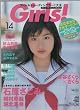 Girls! �A�C�h���g���[�f�B���O�J�[�h��S Vol.14