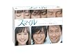 �X�}�C���@���񐶎Y����� [DVD]