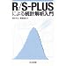 Statistics --2