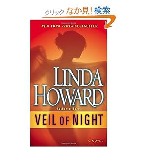 【クリックでお店のこの商品のページへ】Veil of Night: A Novel: Linda Howard: 洋書