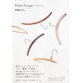 Robe Rouge ~�ɓ��܂������񂪃f�U�C������A�������肩�킢����l�̕��B