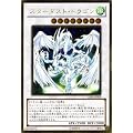�V�Y���J�[�h �y�X�^�[�_�X�g�E�h���S���z�y�S�[���h���A�z GS04-JP009-GR �s�S�[���h�V���[�Y2012�t