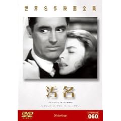 ���E����f��S�W ���� [DVD]