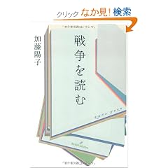 �푈��ǂ�
