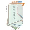 �푈��ǂ�