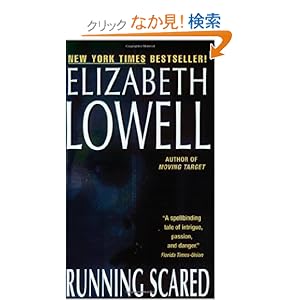 【クリックでお店のこの商品のページへ】Running Scared (Rarities Unlimited): Elizabeth Lowell: 洋書