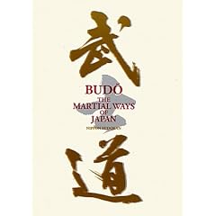 BUDO�\THE MARTIAL WAYS OF JAPAN