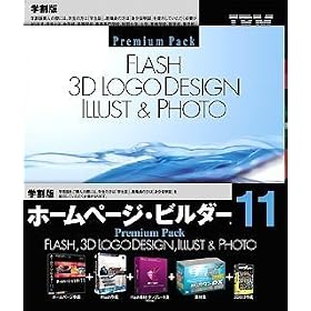 IBM �z�[���y�[�W�E�r���_�[11 �w���� �v���~�A�p�b�N