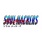 デビルサマナー ソウルハッカーズ