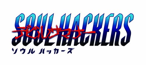 デビルサマナー ソウルハッカーズ