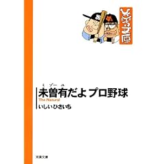 ���]�L����v���싅 (�o�t���� �� 17-41 �Ђ���������)