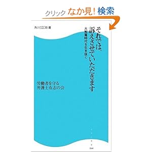 ����ł́A�i�������Ă��������܂��\����َ���𐶂����� (�p��SSC�V��) 