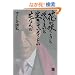�Ԃ��炱���ƍ炭�܂��Ɛ����Ă��邱�Ƃ��ԂȂ�