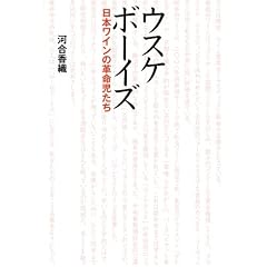 �E�X�P�{�[�C�Y ���{���C���̊v��������