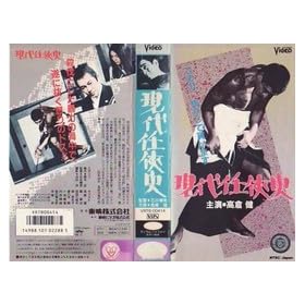 ����m���j [VHS]