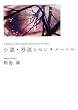 �����E�b��5�Z���`���[�g�� (���Ƀ_�E���B���`)