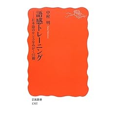 �ꊴ�g���[�j���O�\�\���{��̃Z���X���݂���55�� (��g�V��)