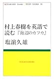 4904271017