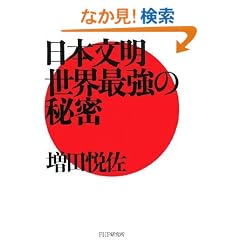 ���{�����E���E�ŋ��̔閧