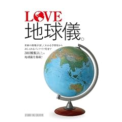 LOVE�n���V�B