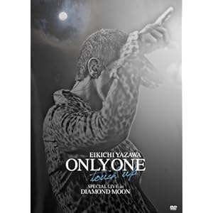 【クリックで詳細表示】ONLY ONE ～touch up～ SPECIAL LIVE in DIAMOND MOON [DVD]