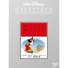 �~�b�L�[�}�E�X�^�J���[�E�G�s�\�[�h Vol.1 ����ۑ��� (���Ԍ���) [DVD]