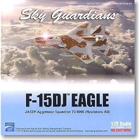 1/72 F-15DJ EAGLE JASDF Aggressor Squadron 72-8090 Nyutabaru AB