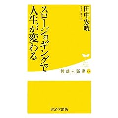 �X���[�W���M���O�Ől�����ς�� (�A�ϓ����N�l�V��)