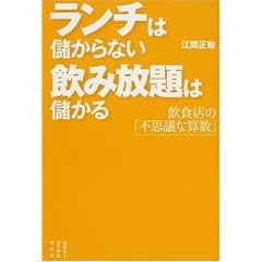 4062146258