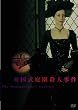 �p�����뉀�E�l���� [DVD]