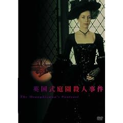 �p�����뉀�E�l���� [DVD]