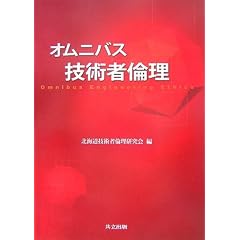 �I���j�o�X�Z�p�җϗ�