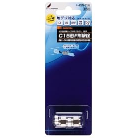 DX�A���e�i 4C�p�ڐ� 2�� F-4SN-2B2