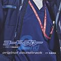 CX�n��9�h���} �R�[�h�E�u���[ 2nd season OST