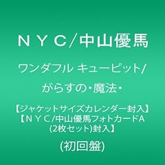 �����_�t�� �L���[�s�b�g/���炷�́E���@�E�y�W���P�b�g�T�C�Y�J�����_�[�����z�y�m�x�b/���R�D�n�t�H�g�J�[�hA (2���Z�b�g)�����z(�����)