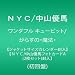�����_�t�� �L���[�s�b�g/���炷�́E���@�E�y�W���P�b�g�T�C�Y�J�����_�[�����z�y�m�x�b/���R�D�n�t�H�g�J�[�hA (2���Z�b�g)�����z(�����)