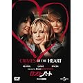 �������[�E�n�[�g [DVD]