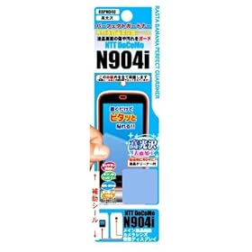 RastaBanana �@��ʐ�p�t���ی�V�[�� N904i RBPN040