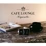 Cafe Lounge Cigarette -Brasilia Slim-