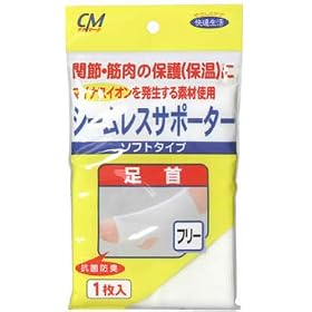 CM�V�[�����X�T�|�[�^�[ ����