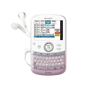 【クリックで詳細表示】SHARP 電子辞書 Brain (ブレーン) PW-AC20 ピンク PW-AC20-P コンパクト TOEIC 12コンテンツ カラー液晶 リスニング