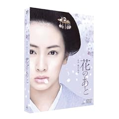 �Ԃ̂��� �y�������Łz [DVD]