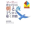 �}�[�t�B�[ �������Ȃ��钩�Ɩ�15���̒����K��