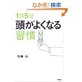 1��5�� �����悭�Ȃ�K��