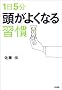 1��5�� �����悭�Ȃ�K��