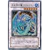 �V�Y���J�[�h �y �X���E�̗� �u�����[�i�N �z DT01-JP031-UR �s�f���G���^�[�~�i��-�V���N���o���t
