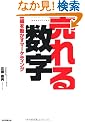 ����鐔���@�g�D�𓮂����}�[�P�e�B���O