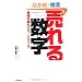 ����鐔���@�g�D�𓮂����}�[�P�e�B���O